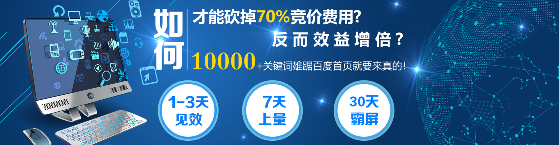 积石山推广信息流