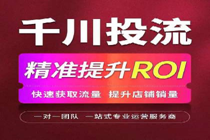 信息流广告投放公司案例发展趋势